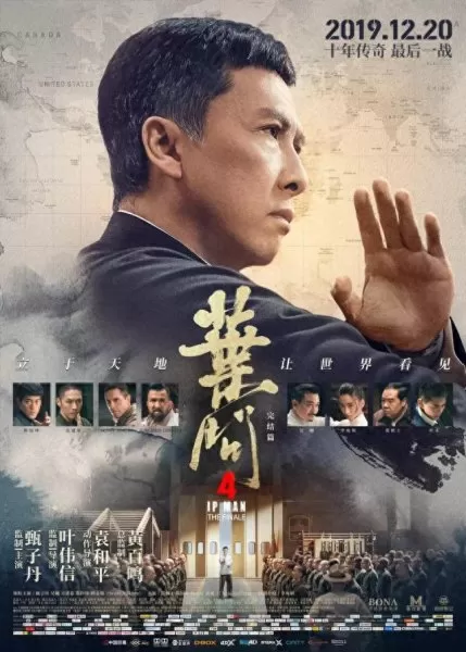 叶问宗师搭配阵容推荐　宗师之力适合哪些英雄-第2张