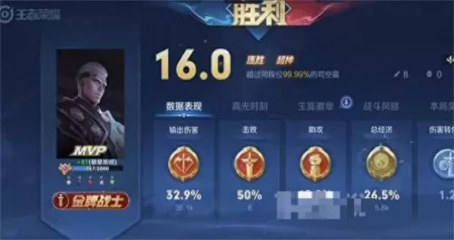 司空震搭配什么阵容　司空震主1还是主2-第4张