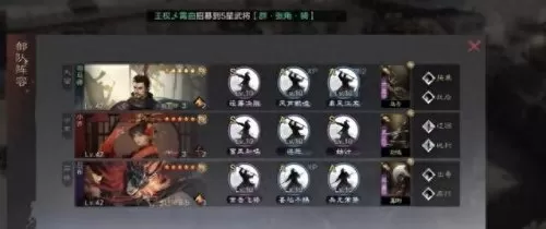 司马师怎么搭配阵容最强(司马师配什么武将好)-第4张