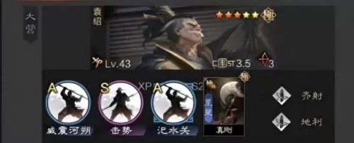 司马师阵容搭配图片高清(司马师配什么武将好)-第8张