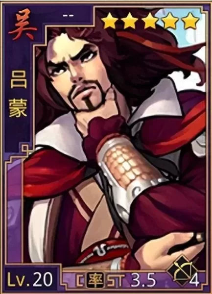 司马师阵容搭配图片高清(司马师配什么武将好)-第7张