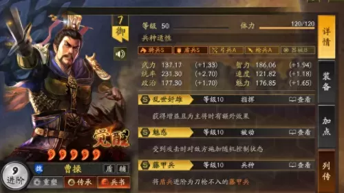 司马懿各种阵容搭配　平民司马懿阵容-第6张