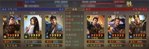 司马懿各种阵容搭配　平民司马懿阵容-第14张