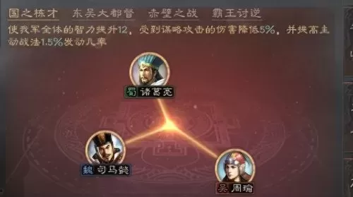 司马懿周瑜守约阵容搭配(咸鱼之王周瑜司马懿哪个强)-第4张