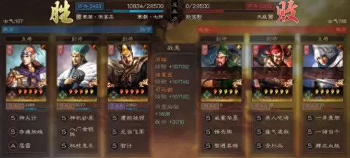 司马懿周瑜守约阵容搭配(咸鱼之王周瑜司马懿哪个强)-第6张