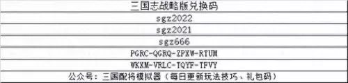 司马懿周瑜守约阵容搭配(咸鱼之王周瑜司马懿哪个强)-第8张