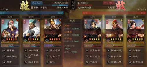 司马懿周瑜守约阵容搭配(咸鱼之王周瑜司马懿哪个强)-第7张