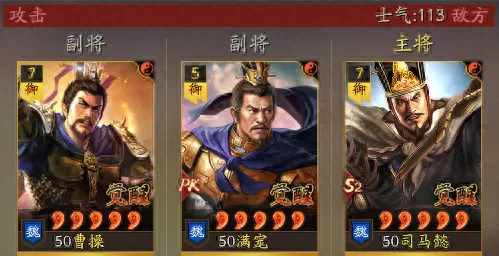 司马懿最佳阵容搭配　貂蝉新皮肤最新消息-第1张