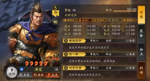 司马懿最佳阵容搭配　貂蝉新皮肤最新消息-第7张
