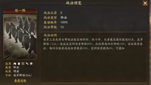 司马懿最佳阵容搭配　貂蝉新皮肤最新消息-第8张