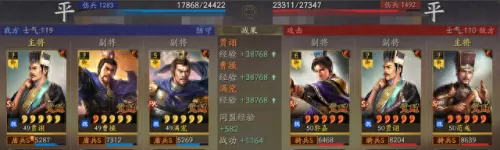 司马懿最佳阵容搭配　貂蝉新皮肤最新消息-第12张