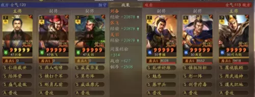 司马懿最佳阵容搭配　貂蝉新皮肤最新消息-第11张