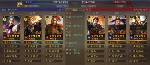 司马懿最佳阵容搭配　貂蝉新皮肤最新消息-第10张