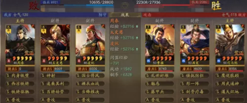 司马懿最佳阵容搭配　貂蝉新皮肤最新消息-第9张