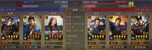 司马懿最佳阵容搭配　貂蝉新皮肤最新消息-第13张