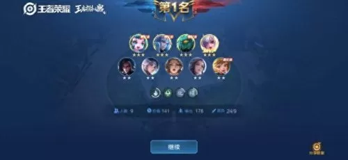 司马懿的模拟战阵容搭配(模拟战司马懿阵营)-第3张