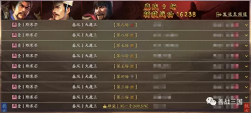 司马懿阵容战法搭配　平民司马懿阵容-第2张