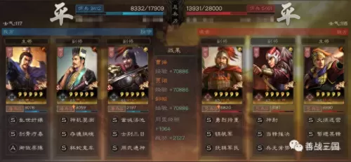 司马懿阵容战法搭配　平民司马懿阵容-第12张