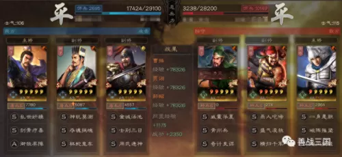 司马懿阵容战法搭配　平民司马懿阵容-第14张