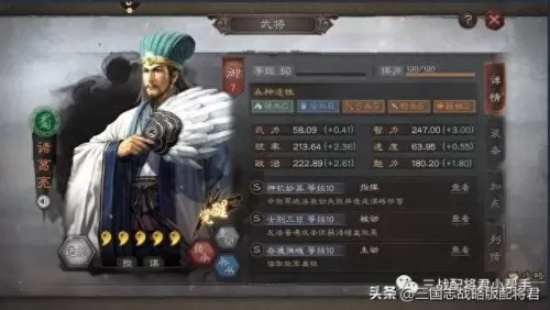 司马搭配什么阵容好用啊(司马打法思路)-第2张
