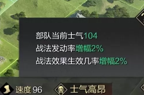 司马昭战法推荐阵容搭配(群步阵容战法推荐)-第8张