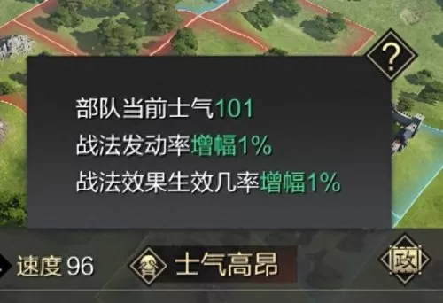 司马昭战法推荐阵容搭配(群步阵容战法推荐)-第9张