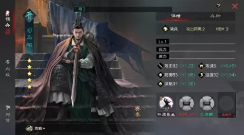 司马昭战法搭配阵容最新(率土之滨司马昭战法搭配)-第2张