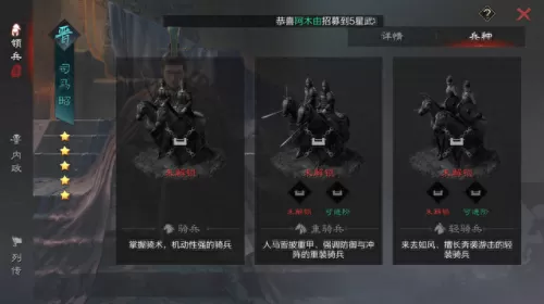 司马昭战法搭配阵容最新(率土之滨司马昭战法搭配)-第4张