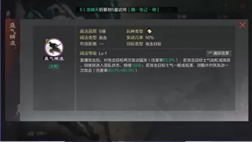 司马昭战法搭配阵容最新(率土之滨司马昭战法搭配)-第6张
