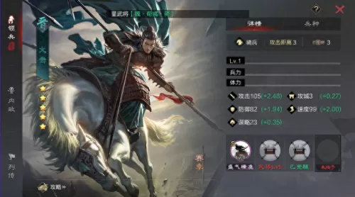 司马昭战法搭配阵容最新(率土之滨司马昭战法搭配)-第5张