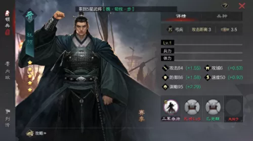 司马昭战法搭配阵容最新(率土之滨司马昭战法搭配)-第11张