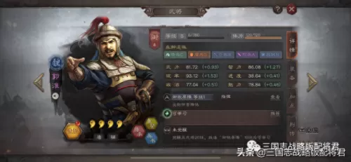 司马盾郭淮阵容搭配阵法(司马盾郭淮配什么兵书)-第1张
