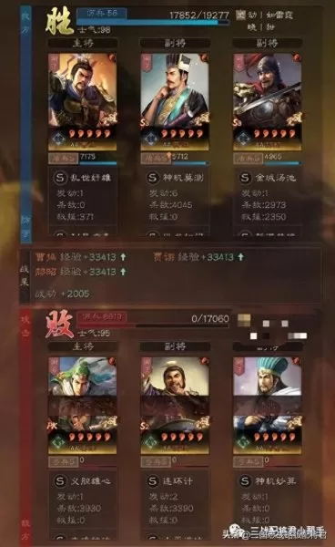 司马郝昭魏盾阵容搭配　PK赛季顶级司马郝昭盾-第3张