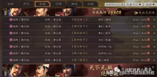 司马郝昭魏盾阵容搭配　PK赛季顶级司马郝昭盾-第7张