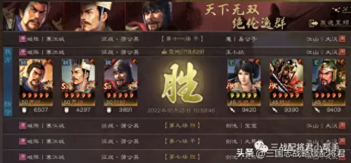 司马郝昭魏盾阵容搭配　PK赛季顶级司马郝昭盾-第9张