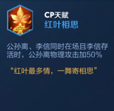 吃鸡上分最快阵容搭配　和平精英加分规则表-第4张