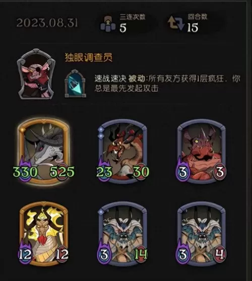 吃鸡新模式阵容搭配　如何短时间提高吃鸡技术-第2张