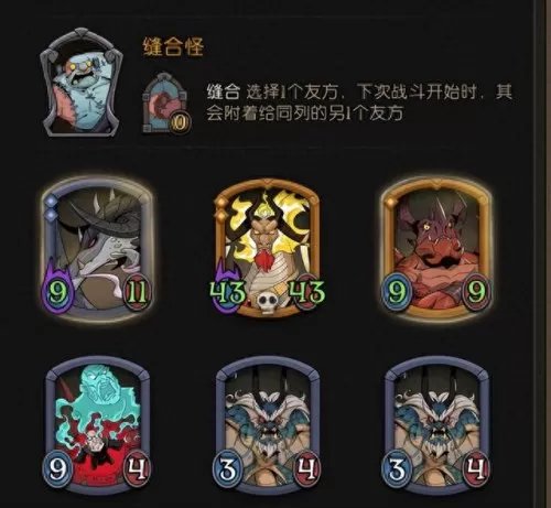 吃鸡新模式阵容搭配　如何短时间提高吃鸡技术-第4张