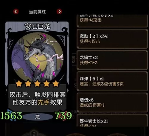 吃鸡新模式阵容搭配　如何短时间提高吃鸡技术-第3张