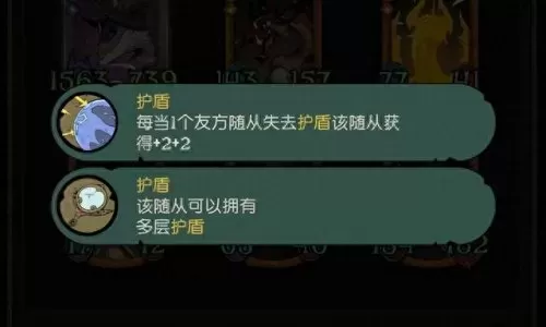 吃鸡新模式阵容搭配　如何短时间提高吃鸡技术-第6张