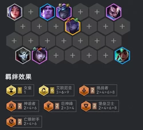 吃鸡联赛阵容搭配最新　Clockenflap阵容官宣-第2张