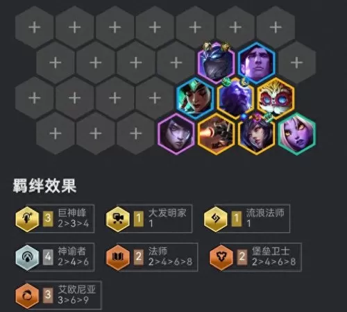 吃鸡联赛阵容搭配最新　Clockenflap阵容官宣-第6张