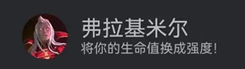 吃鸡联赛阵容搭配最新　Clockenflap阵容官宣-第9张