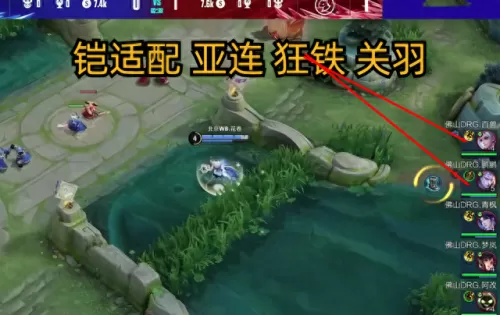 各个坦边的阵容搭配　新版本最强阵容-第3张
