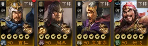 各个时代的阵容搭配思路(各时代最佳通关阵容)-第2张