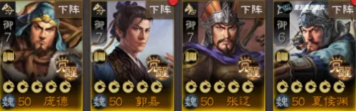 各个时代的阵容搭配思路(各时代最佳通关阵容)-第4张