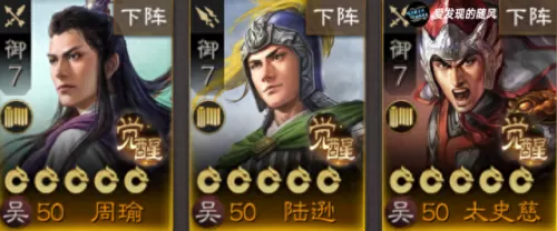 各个时代的阵容搭配思路(各时代最佳通关阵容)-第6张