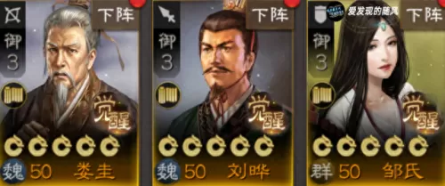 各个时代的阵容搭配思路(各时代最佳通关阵容)-第8张