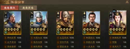 各个时代的阵容搭配思路(各时代最佳通关阵容)-第11张