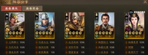 各个时代的阵容搭配思路(各时代最佳通关阵容)-第12张